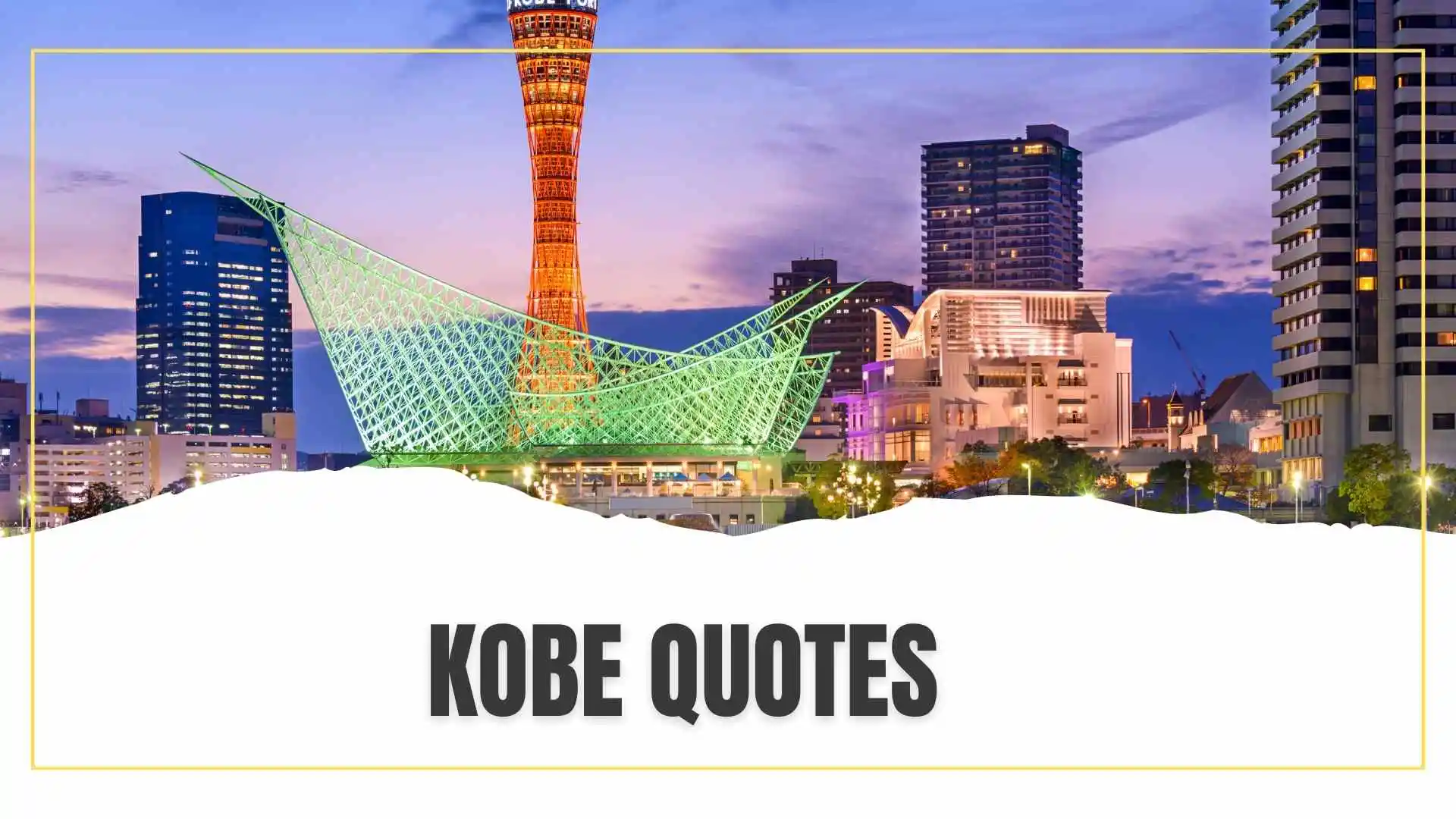 Kobe Quotes